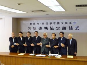 新潟市周辺7大学・短大による「新潟都市圏大学連合」が結成されました