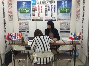 7/9（日）10：00～ JASSO主催「外国人学生のための進学説明会」東京会場