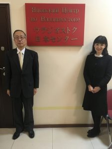 ロシア　ウラジオストク日本センターを訪問
