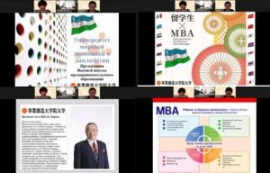 ウズベキスタン共和国・世界経済外交大学とオンラインによる国際交流を開催