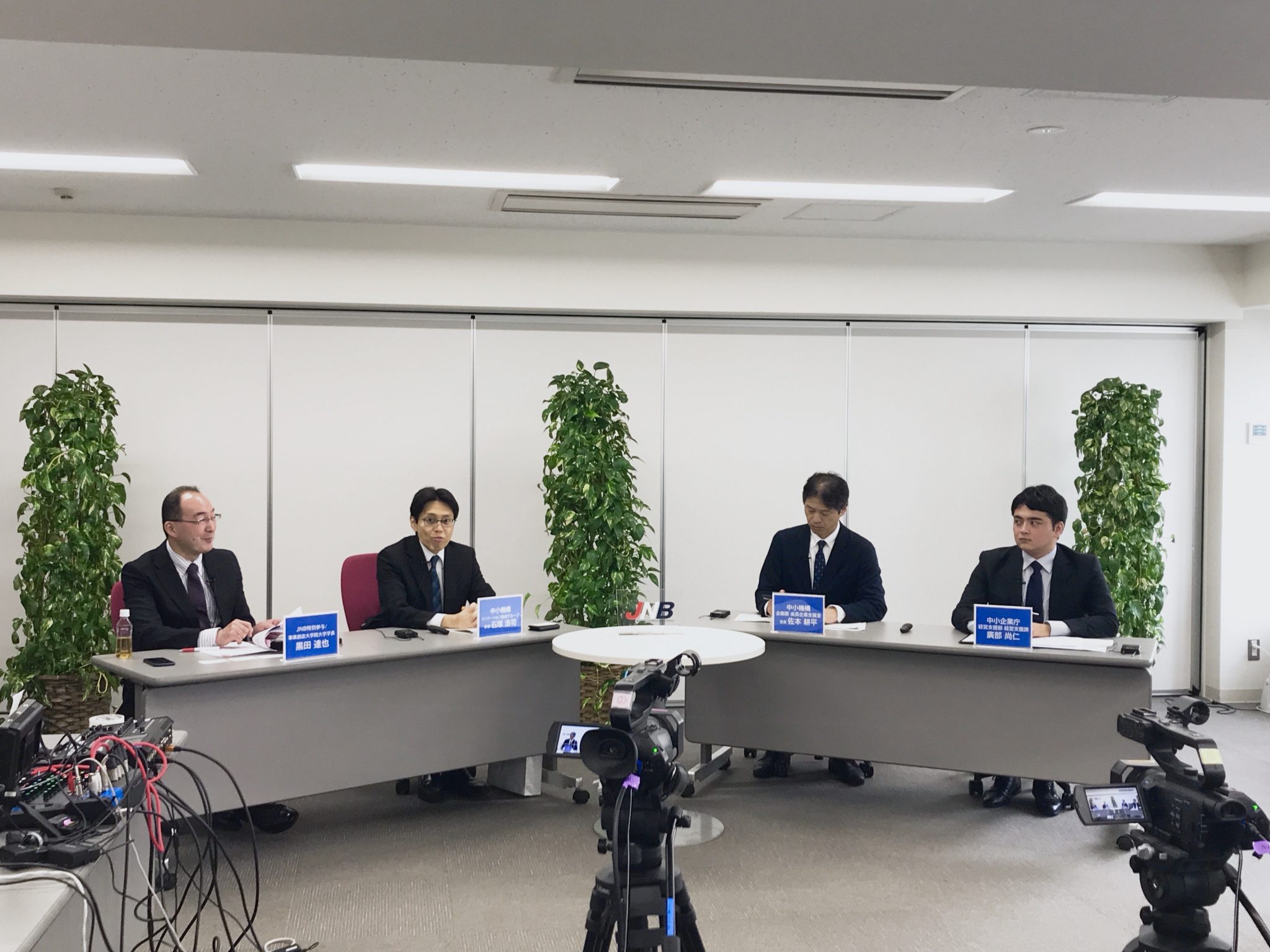 黒田達也学長が「JNBセミナー」にてファシリテーターを務めました