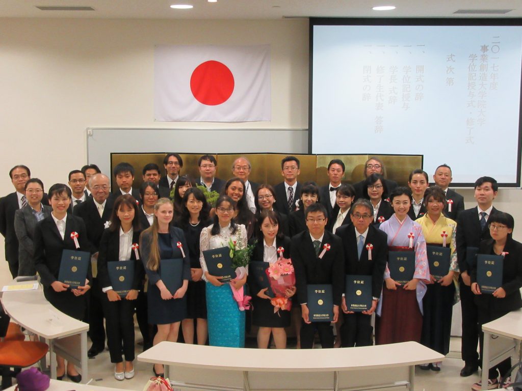 2017年度秋学期　学位記授与式・修了式が挙行されました