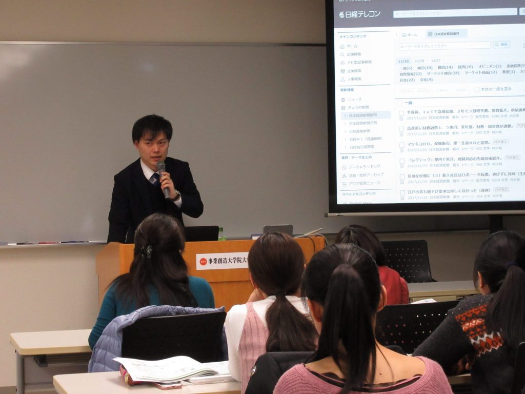 モンゴル　国立モンゴル科学技術大学と交流協定を締結