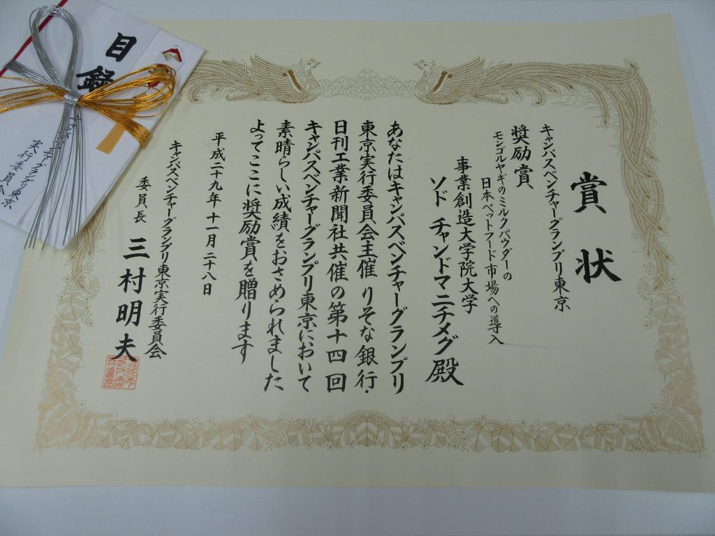 イタリア　ナポリ東洋大学アジア・アフリカ・地中海研究学科を訪問