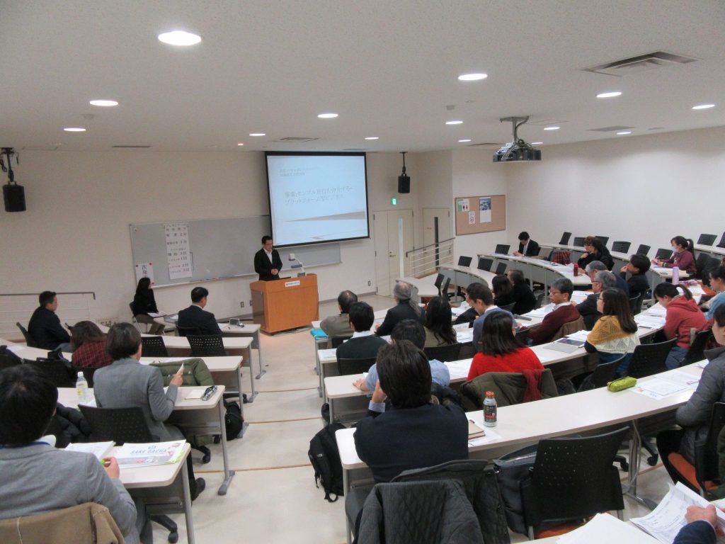 2018年度秋学期　学内公開プレゼンテーションを開催