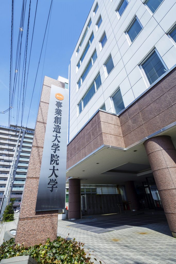 2/24（土）・2/26（月）MBA個別相談会