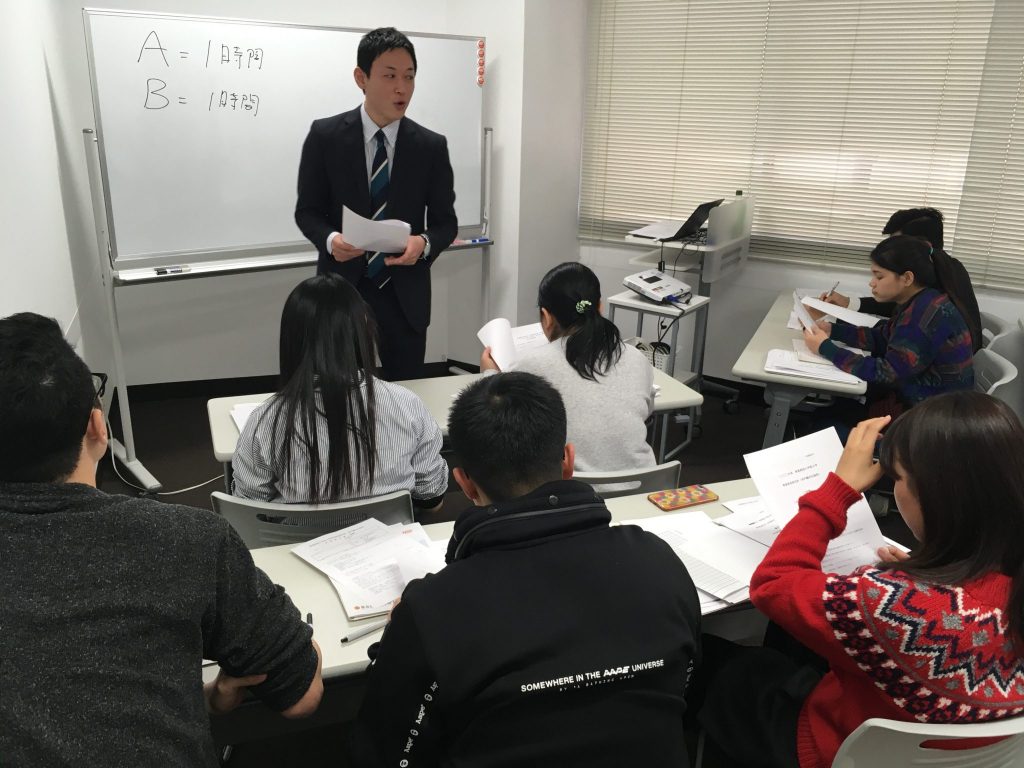 【8/4（土）13:00～】留学生対象MBA入学説明会in東京・池袋