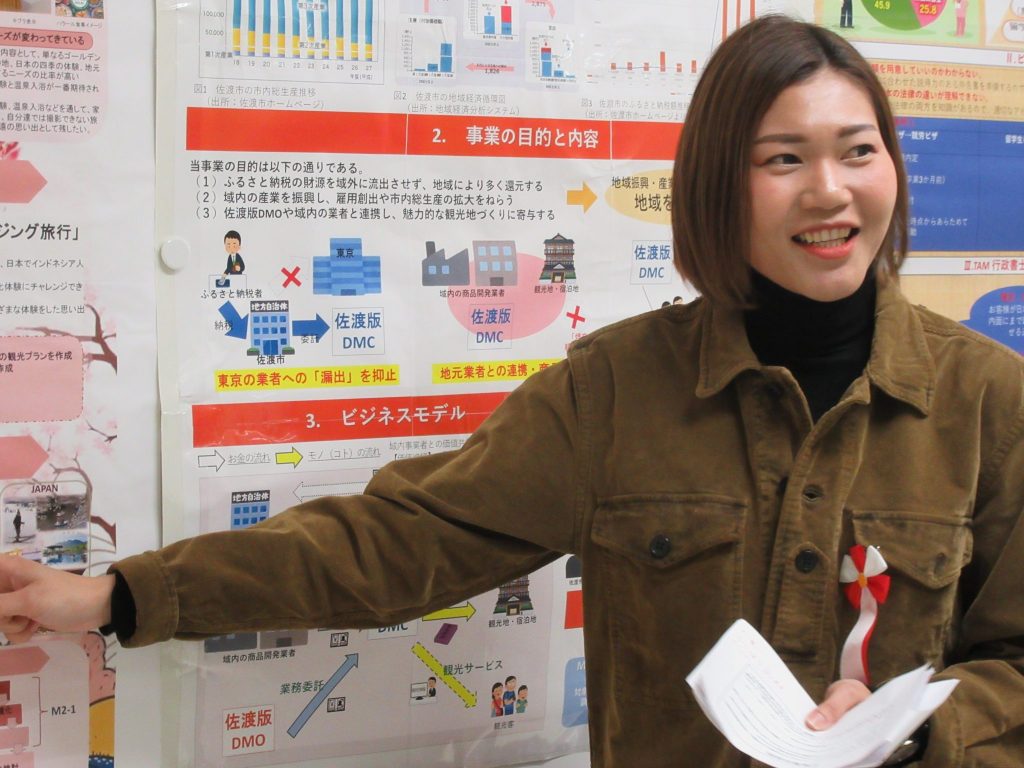 【演習Ⅰポスターセッションが開催されました】