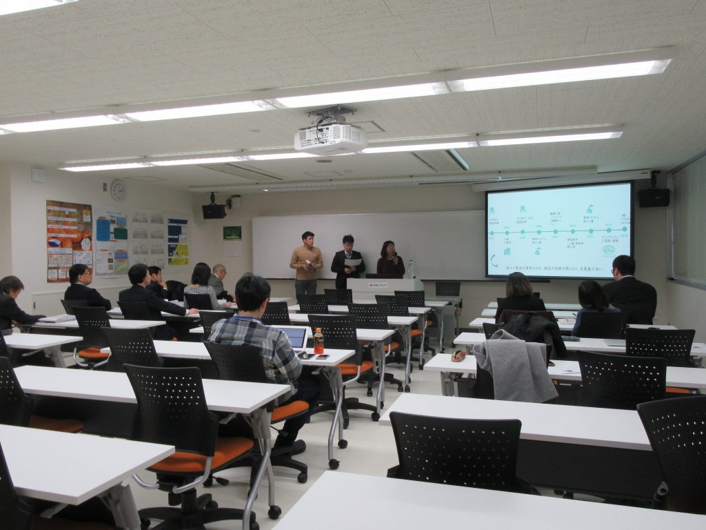 2019年度COC+社会人学び直し WG地域創生ケーススタディ事業 報告会