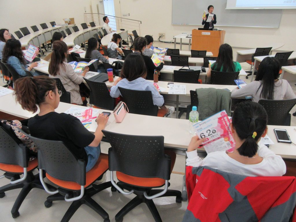 就職ガイダンスを開催