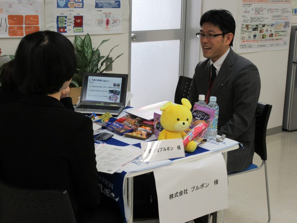 【留学生対象　合同企業説明会　開催報告】