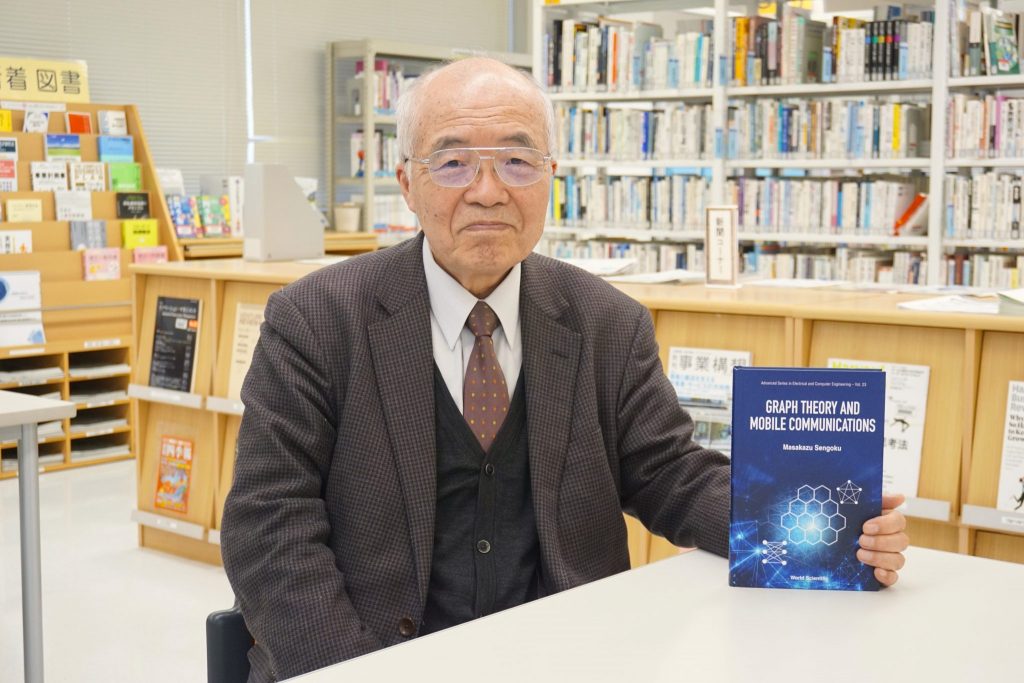 令和6年春の叙勲にて、仙石正和名誉学長(前学長)が「瑞宝中綬章」を受章しました