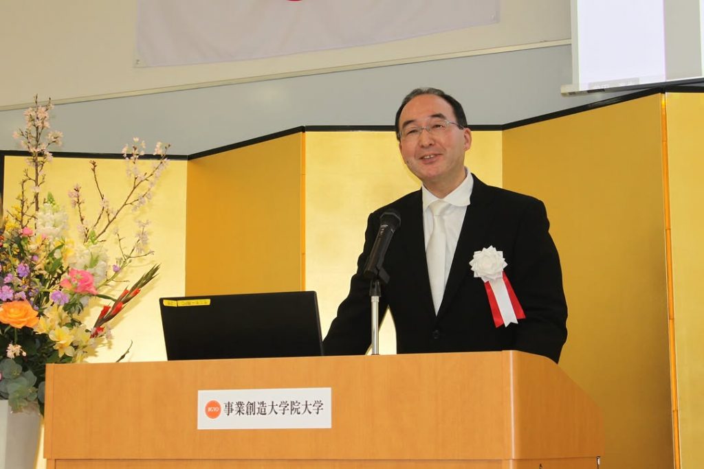 2025年度春学期「入学式」を挙行