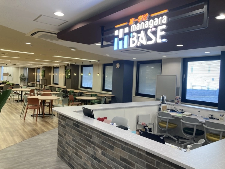 第一学院 managaraBASE 名駅