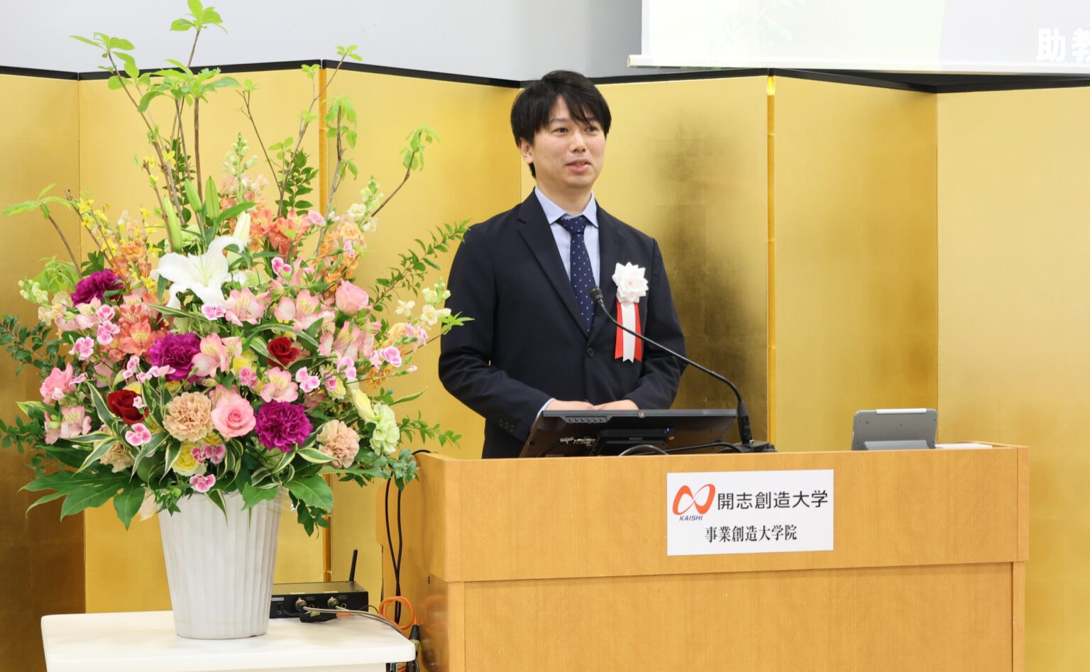 教員から送られた、歓迎とエールのメッセージ
