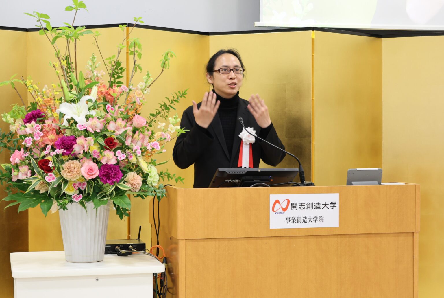 ここから、大学の歴史が始まる