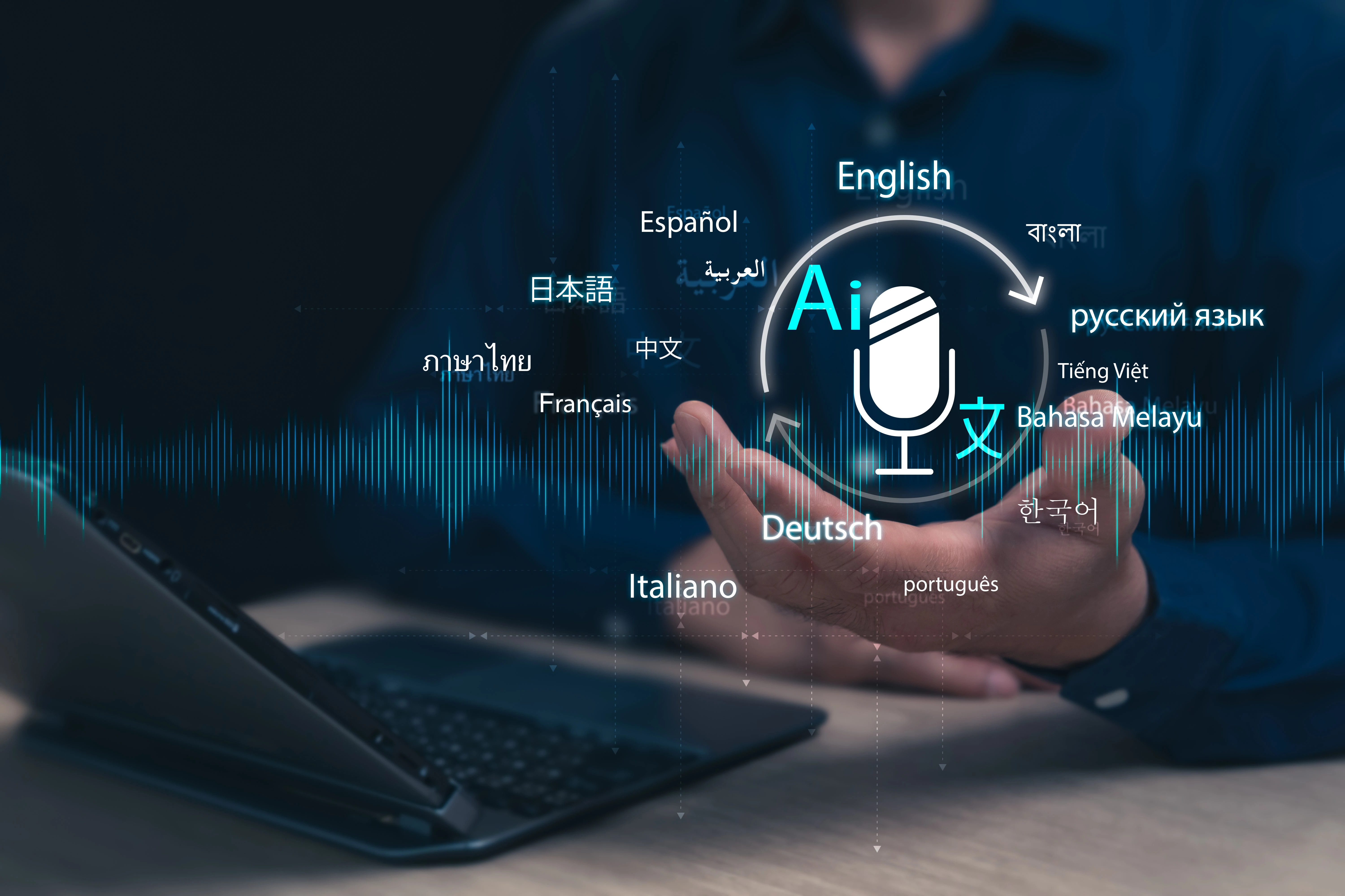 言語処理技術のイメージ