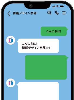 LINEイメージ画面